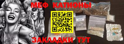 прущие грибы Заводоуковск
