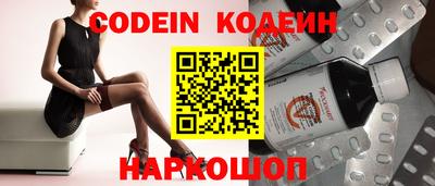 прущие грибы Заводоуковск