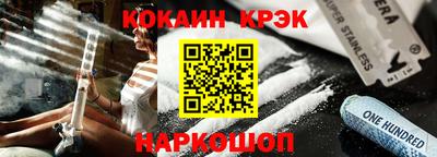 спиды Заволжье
