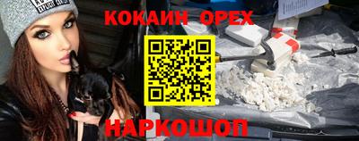 спиды Заволжье