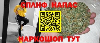 спиды Заволжье