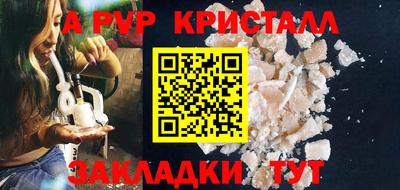 спиды Заволжье