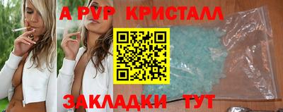 спиды Заволжье