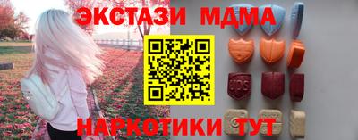 прущие грибы Заводоуковск