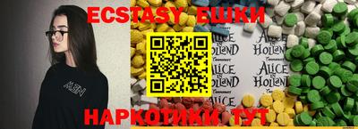 ECSTASY Жуковский