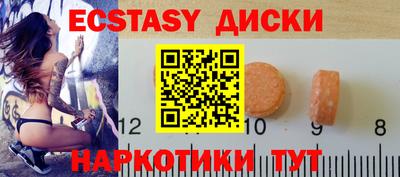 спиды Заволжье
