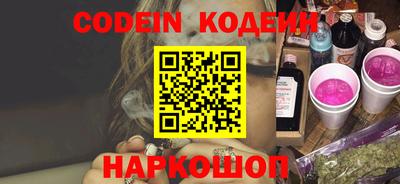 прущие грибы Заводоуковск
