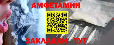прущие грибы Заводоуковск