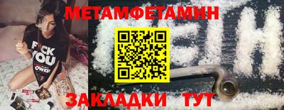 спиды Заволжье