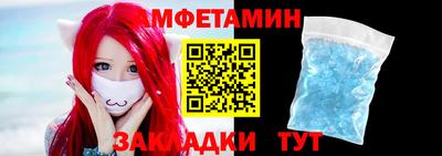 спиды Заволжье