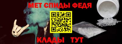 спиды Заволжье