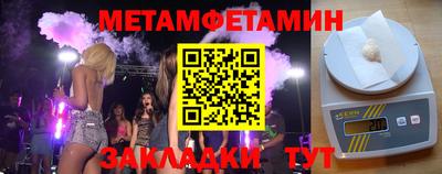 спиды Заволжье