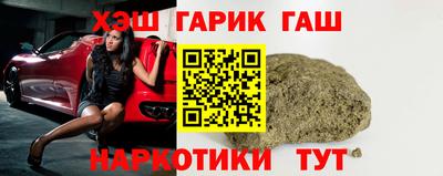 прущие грибы Заводоуковск