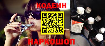 спиды Заволжье