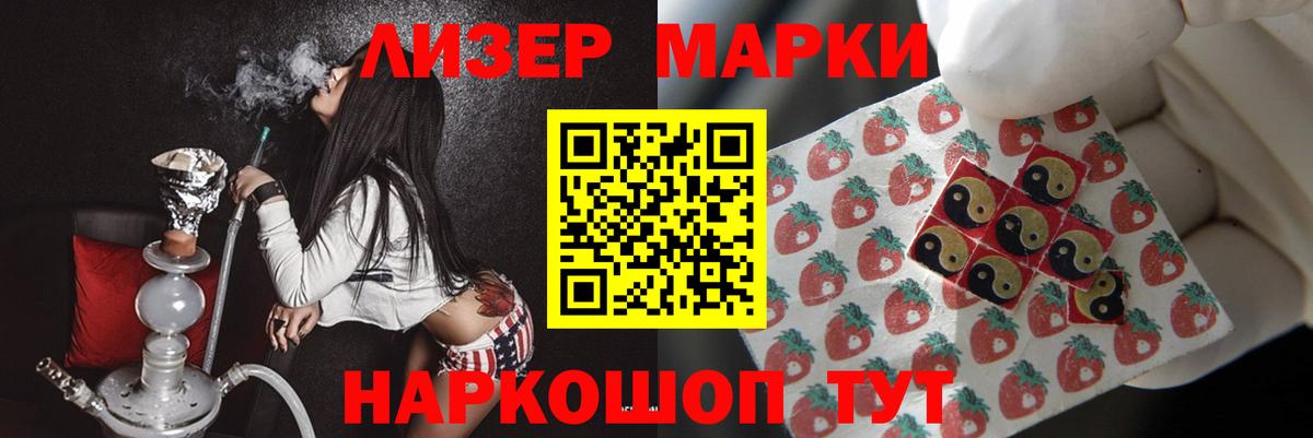 Лсд 25 экстази ecstasy  Лсд 25 экстази  LSD-25 экстази кислота  Мичуринск  KRAKEN как зайти  Вход с VPN 
