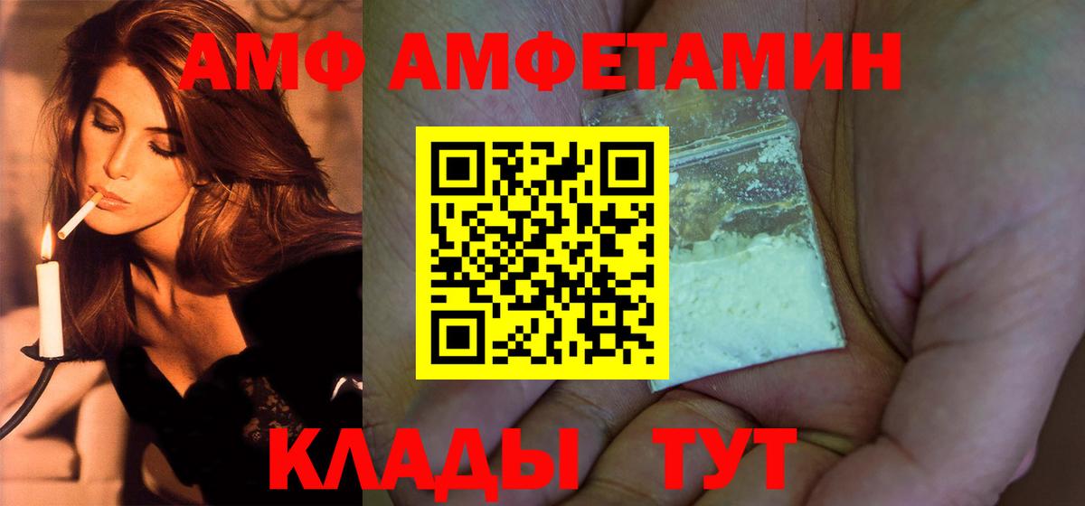 Метамфетамин кристалл  Вход с VPN  Мичуринск 