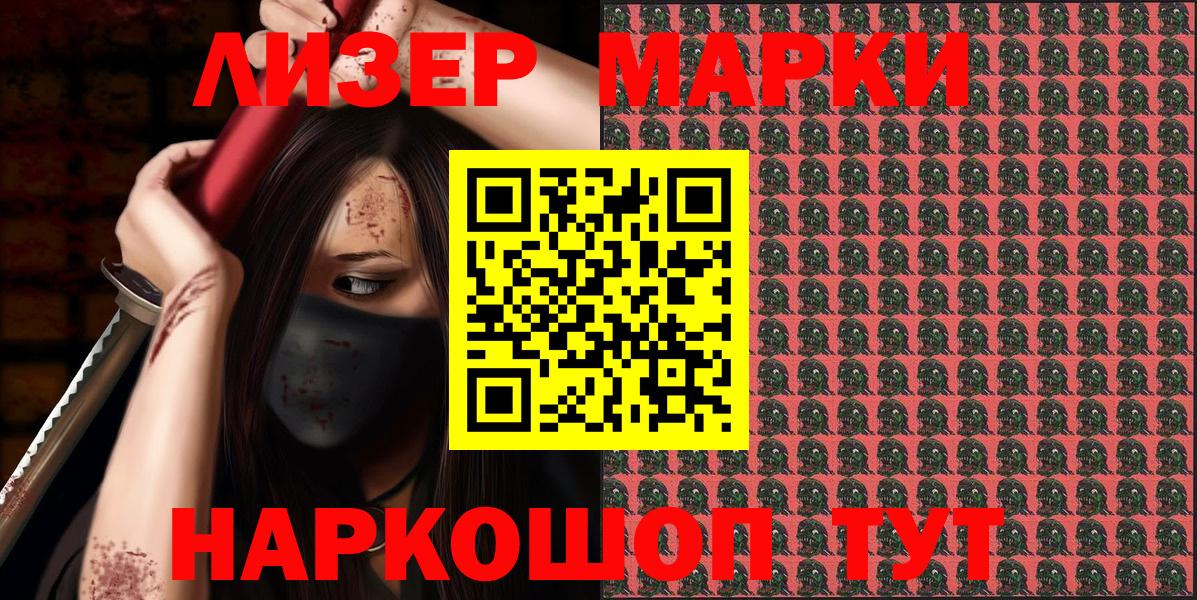 цены наркотик  Вход с VPN  Марки N-bome  Мичуринск  Марки NBOMe 1,8мг 